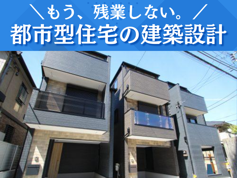 株式会社ビーエイトの求人・転職情報