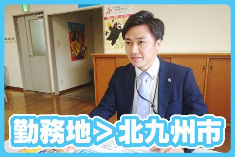 株式会社あつまるホールディングスのアルバイト・バイト求人情報-10