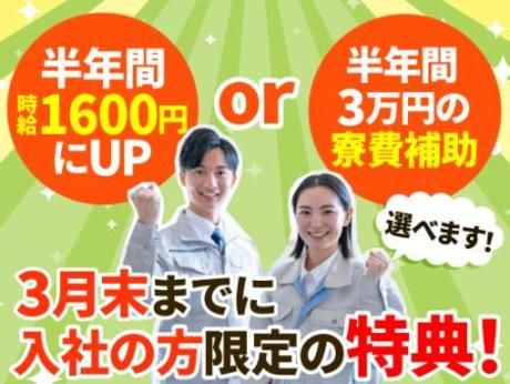 フジアルテ株式会社