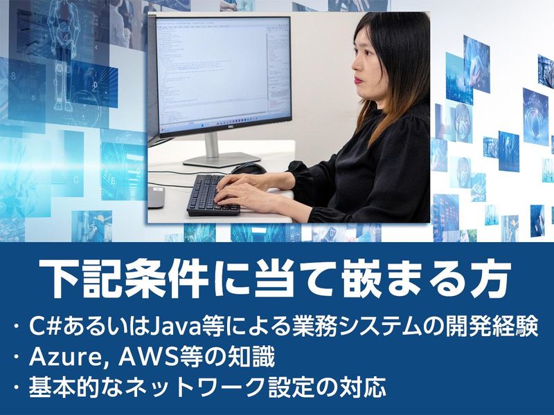 心斎橋のアルバイト・バイト求人情報-02