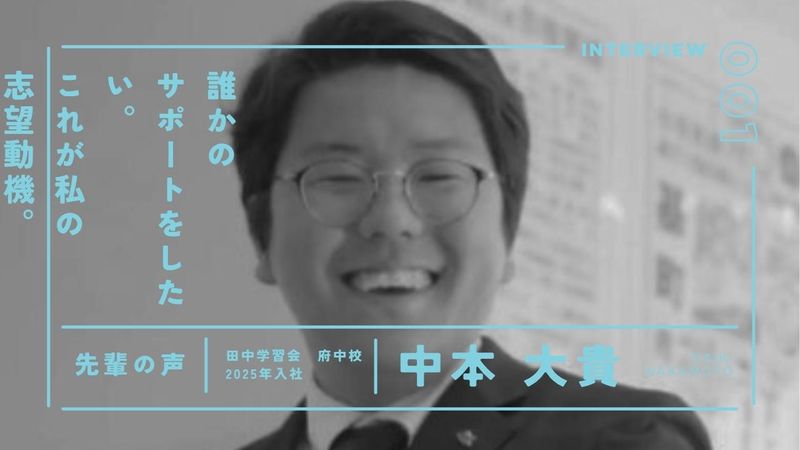 株式会社ビーシー・イングス