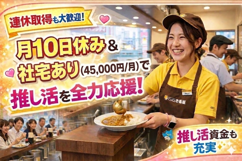 株式会社ディライテッドの求人・転職情報