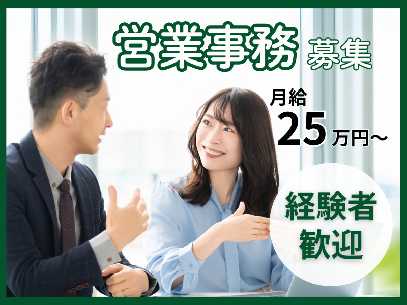 株式会社アドグラフィーの求人・転職情報