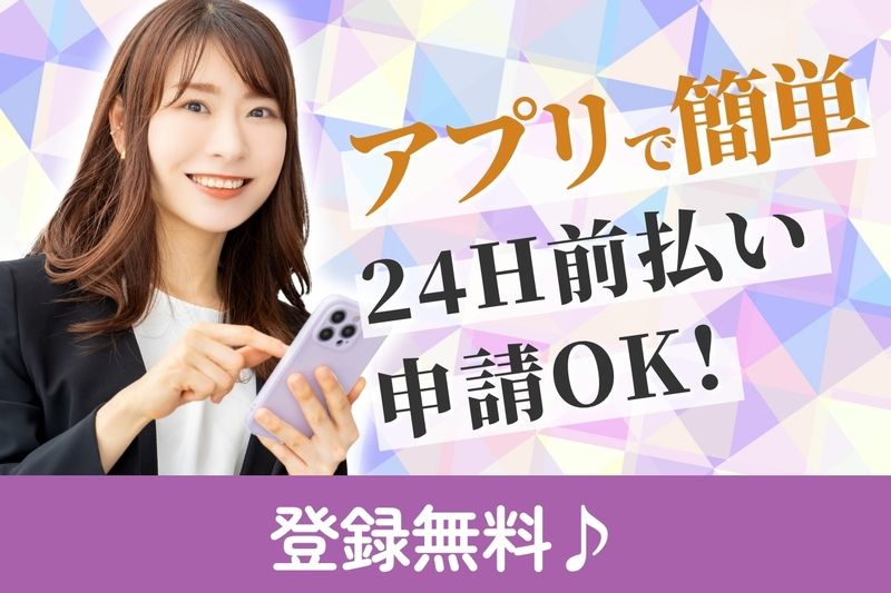 株式会社デルタ四国