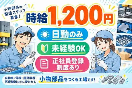 株式会社Jフォスター