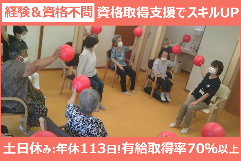 株式会社KOA-LABOの求人・転職情報