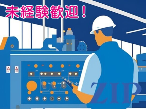 株式会社ジップのアルバイト・バイト求人情報-34