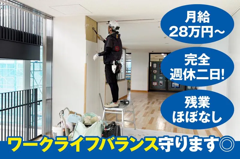有限会社PICKの求人・転職情報