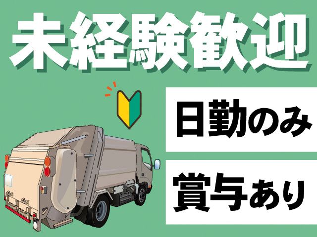 株式会社エヌイーエスコーポレーションの求人・転職情報