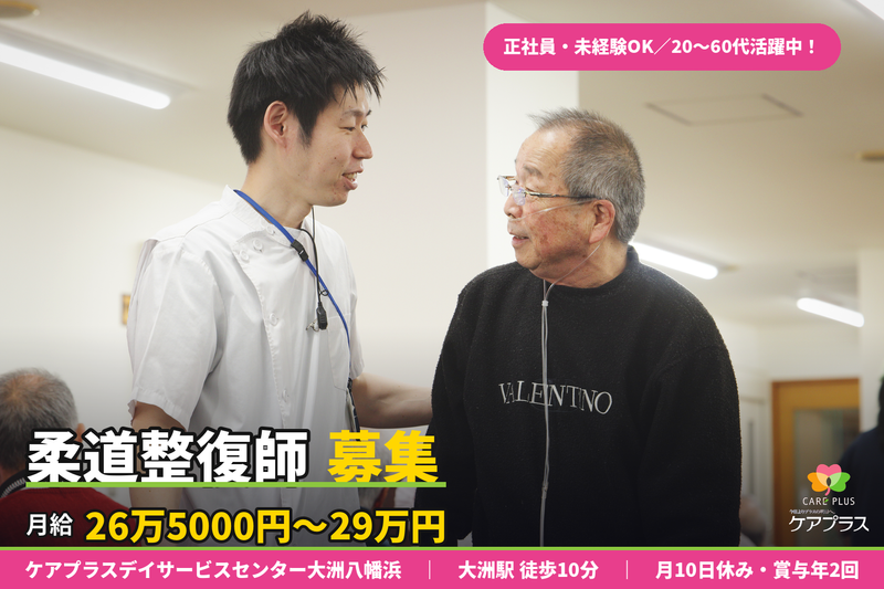 求人画像