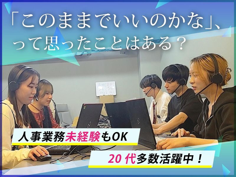 株式会社ACTの求人・転職情報