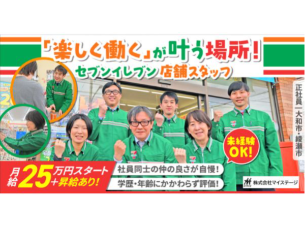 株式会社トータスの求人・転職情報