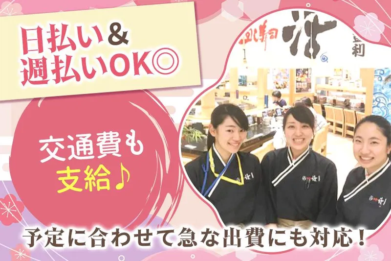回し寿司活　シャポー船橋店のアルバイト・バイト求人情報-13