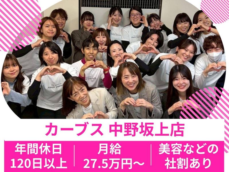 株式会社Ｅｎｇｅｌｓの求人・転職情報