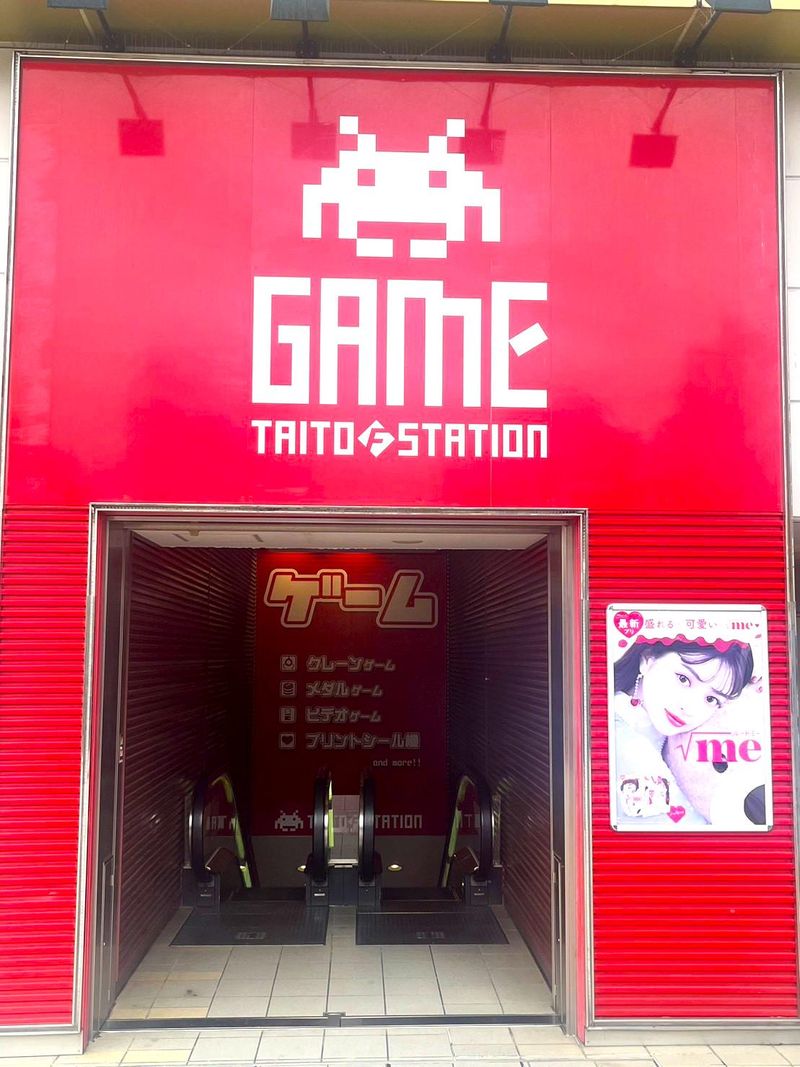 タイトーFステーション オリナス錦糸町店の求人1