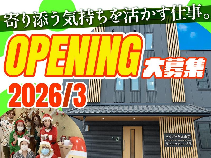 株式会社チャレンジプラットフォームの求人・転職情報