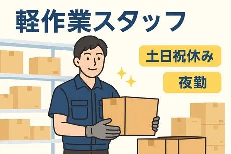 コツヨシ株式会社