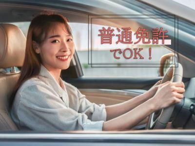 株式会社ジャパン・リリーフ　刈谷支店のアルバイト・バイト求人情報-02