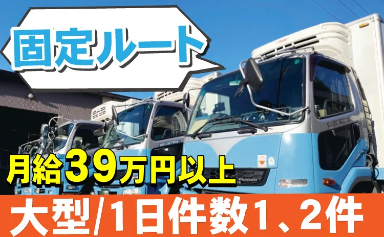 株式会社ワイケーサービスの求人・転職情報