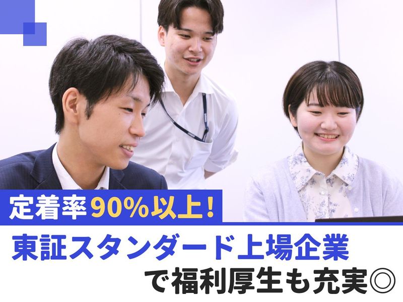 株式会社SHINKOのアルバイト・バイト求人情報-03