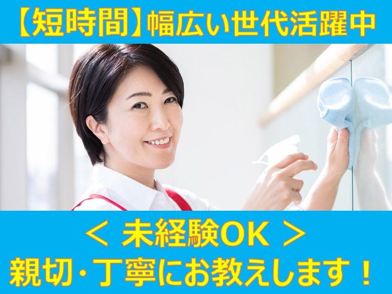 株式会社アドバンス(勤務地最寄:東新宿駅・新宿三丁目駅)のアルバイト・バイト求人情報-04