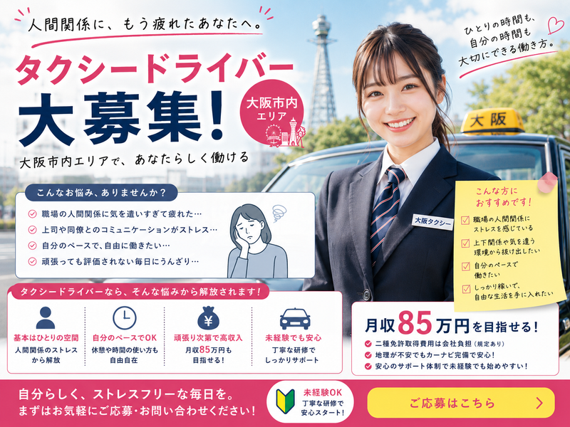 株式会社ユナイテッドの求人・転職情報