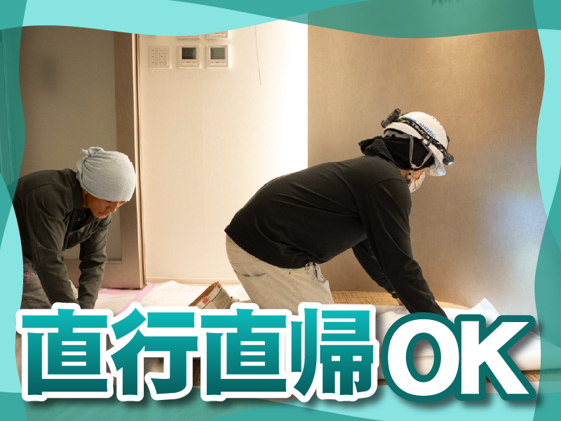 株式会社シンセイアシストのアルバイト・バイト求人情報-03