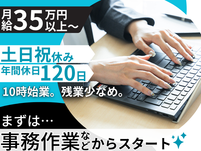 TWEEDIA株式会社のアルバイト・バイト求人情報-04