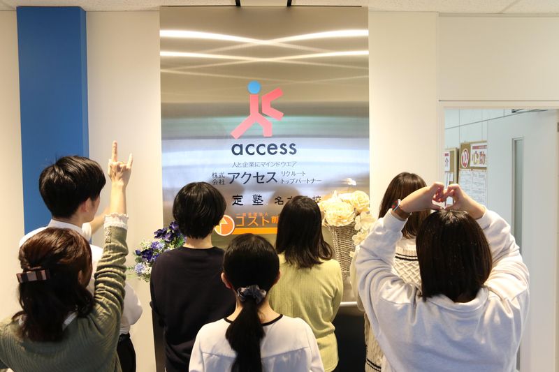 株式会社アクセスのアルバイト・バイト求人情報-02