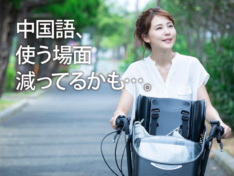 株式会社栗原美術の求人・転職情報