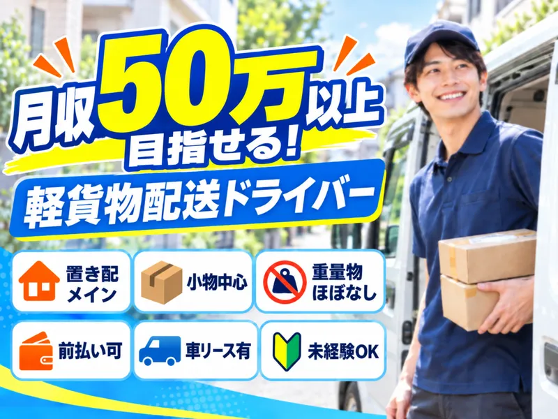 株式会社Ｔｒｕｓｔ　ｂｒｉｄｇｅの求人・転職情報