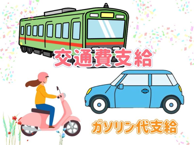 株式会社ナンワの求人情報