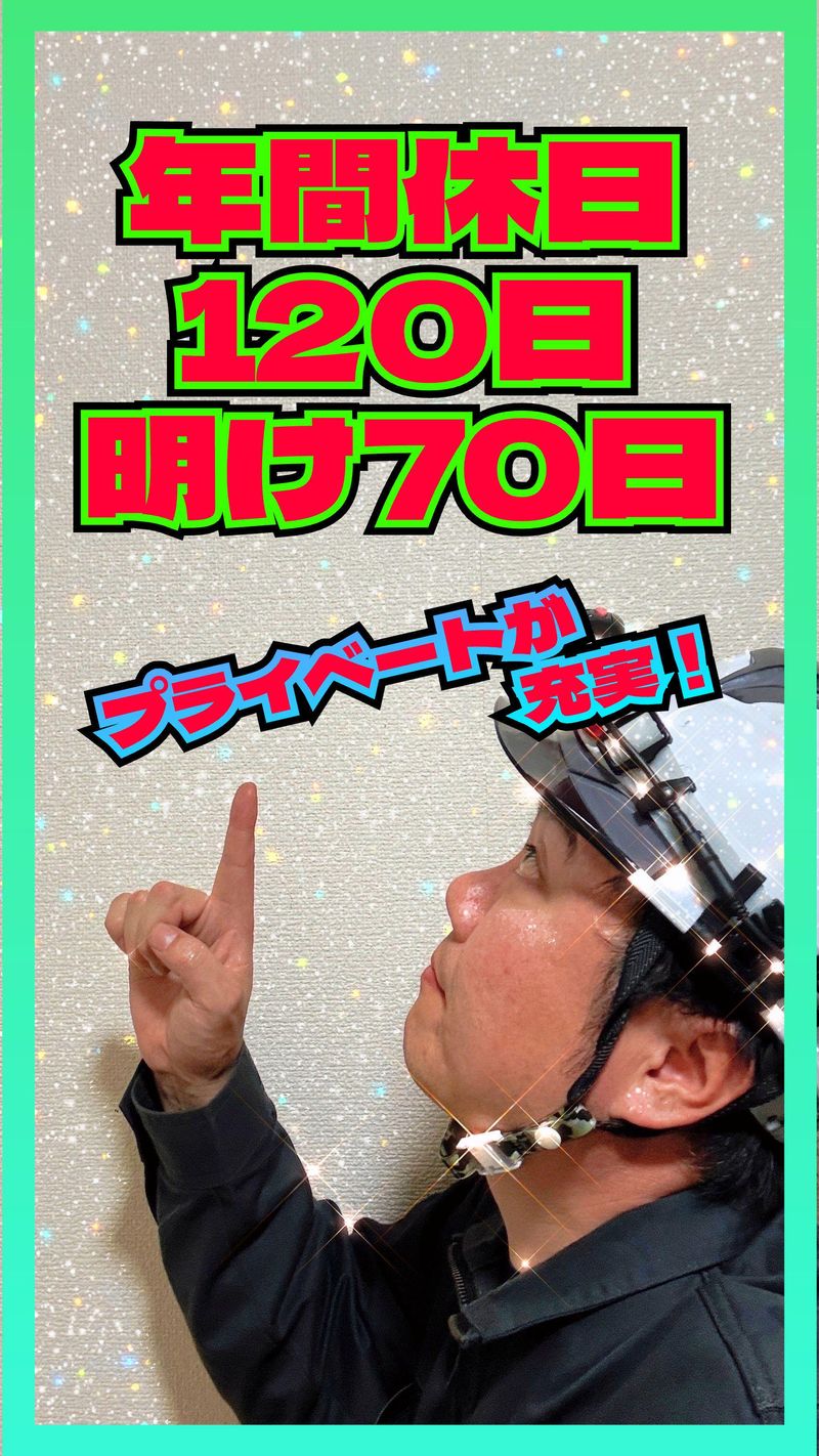 エムアイディ・ｐｌｕｓ株式会社の求人・転職情報