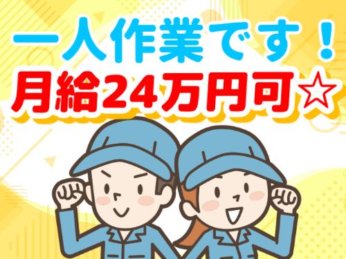株式会社マイセルフ