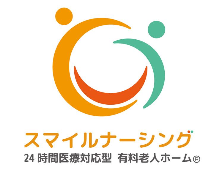 スマイルナーシング株式会社の求人情報