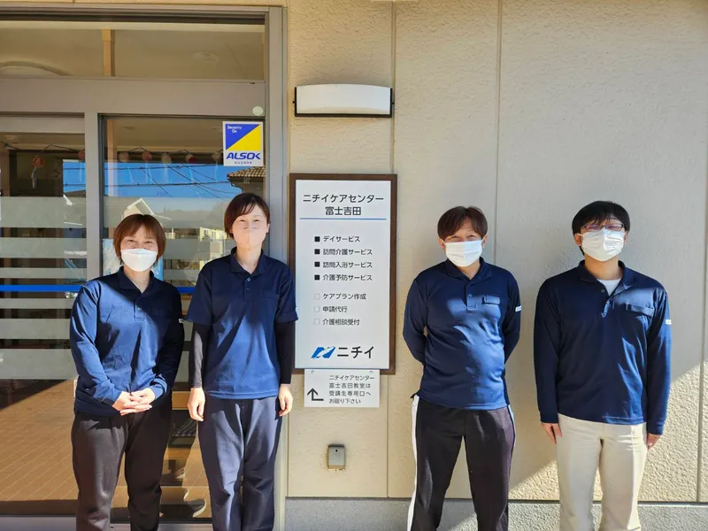 株式会社ニチイ学館の求人・転職情報
