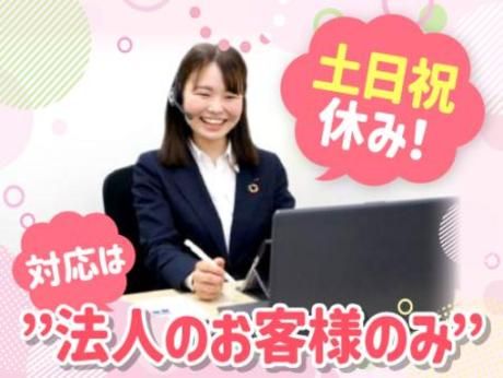 アート引越センター株式会社の求人・転職情報