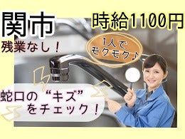 株式会社ドゥパワーコーポレーション