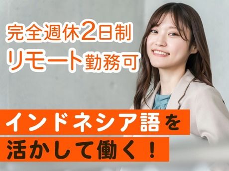 株式会社ネオネットの求人・転職情報