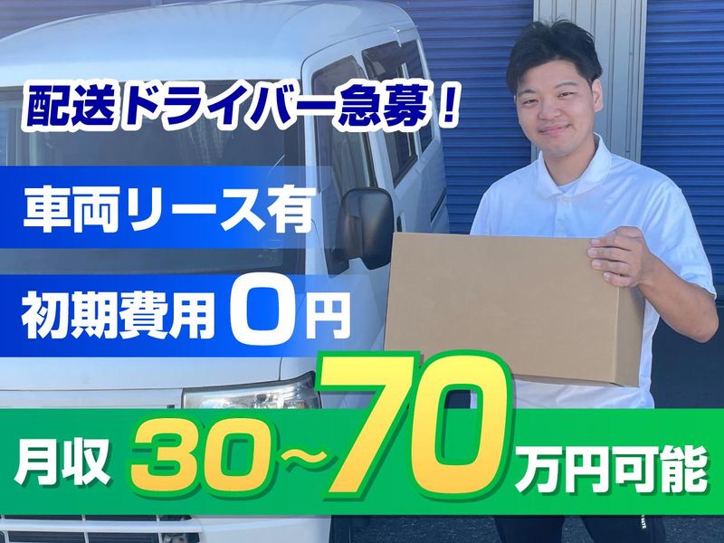 HR株式会社の求人・転職情報