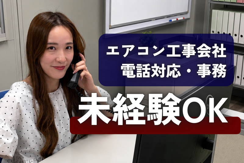 株式会社トーセンの求人・転職情報
