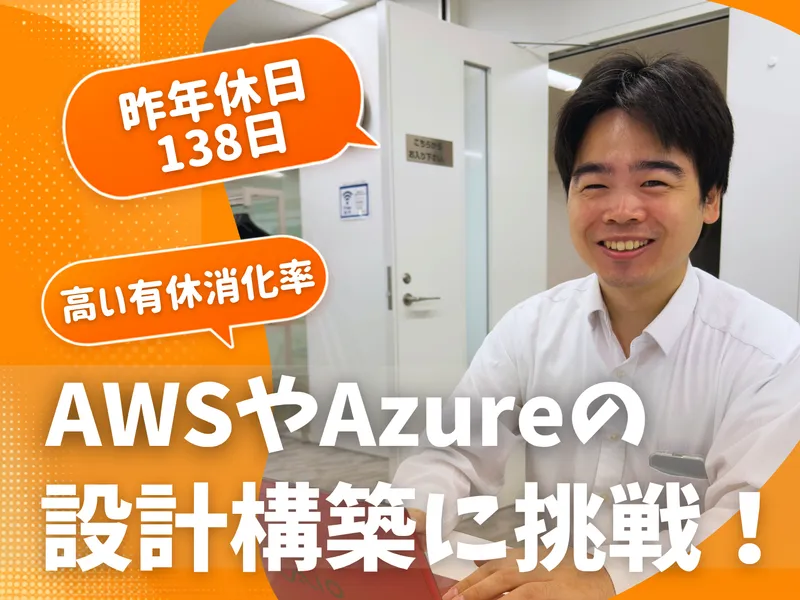 エクトミシステム株式会社の求人・転職情報