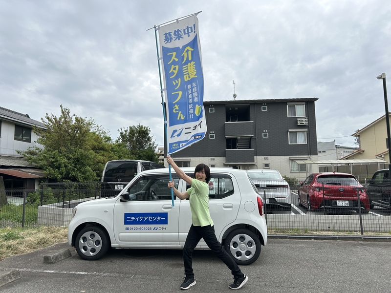 株式会社ニチイ学館の求人・転職情報