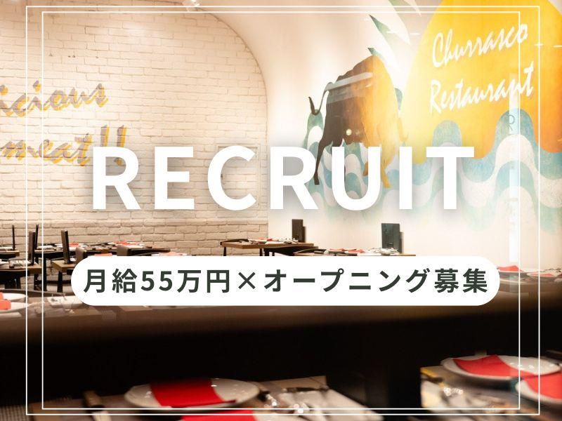 合同会社Ｏｎｅ-0001の求人・転職情報