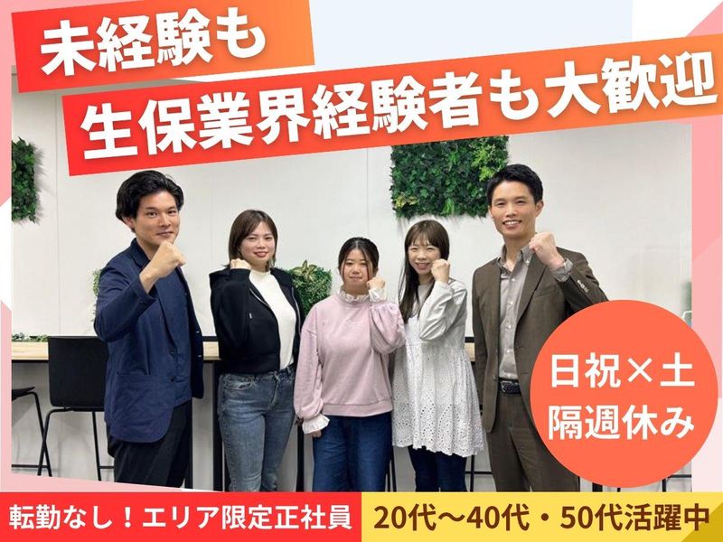 アルティウスリンク株式会社の求人・転職情報