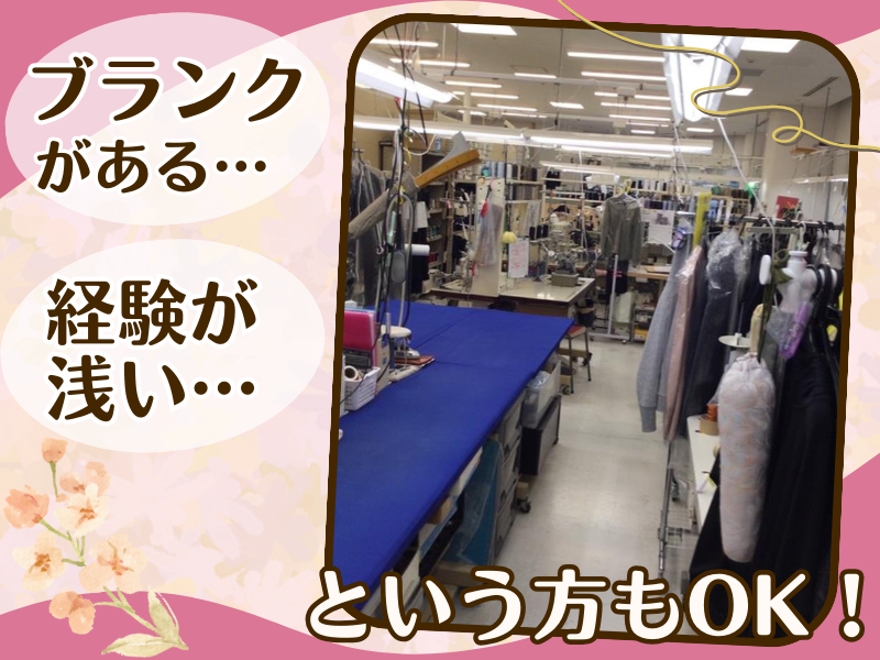 ボンーシャルル株式会社のアルバイト・バイト求人情報-03