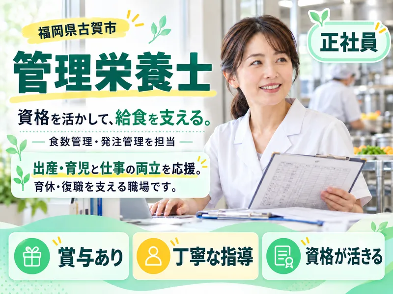 株式会社大興社の求人・転職情報
