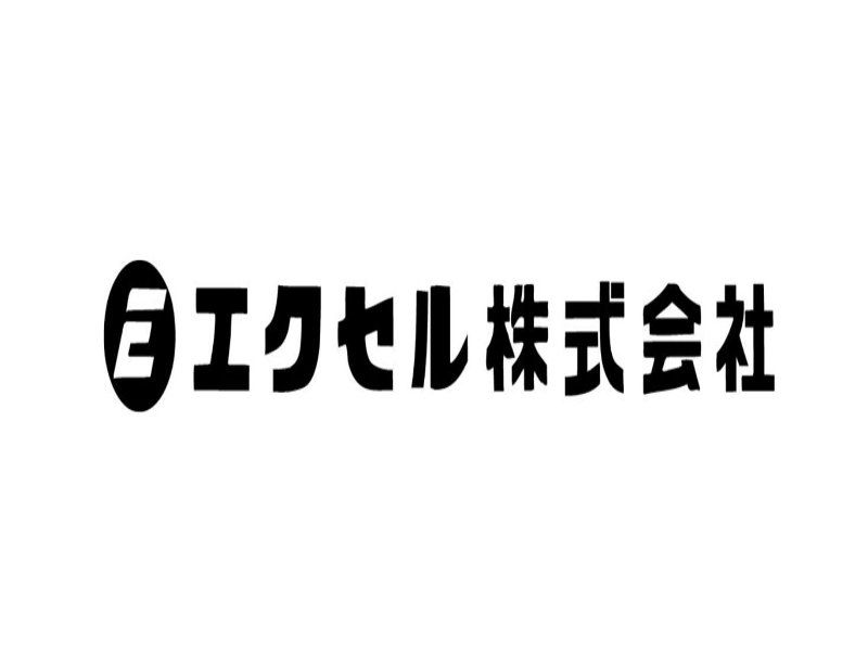 エクセル株式会社のアルバイト・バイト求人情報-02