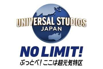 合同会社ユー・エス・ジェイ