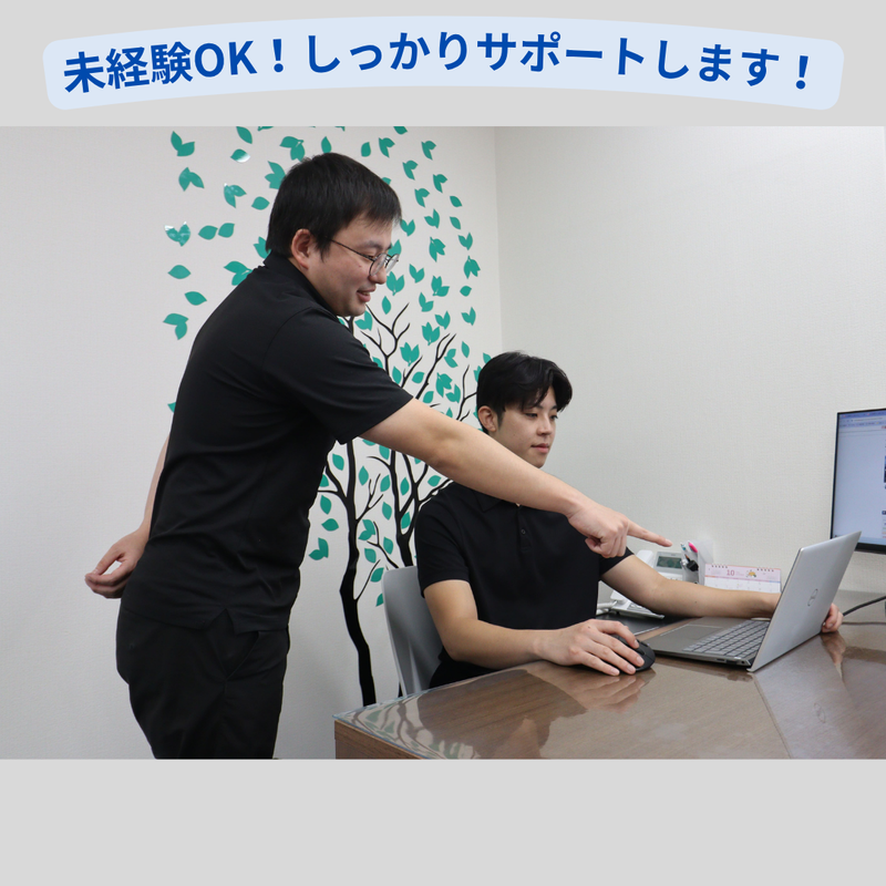 株式会社Asfree　いい部屋ネット千葉蘇我店のアルバイト・バイト求人情報-03